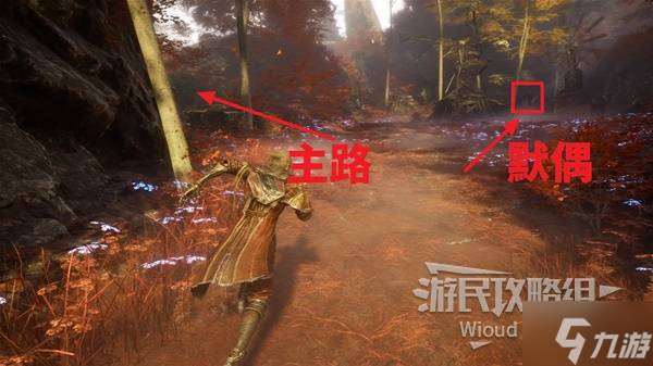 《光與影33號遠征隊》古代圣所默偶位置分享 古代圣所默偶在哪里