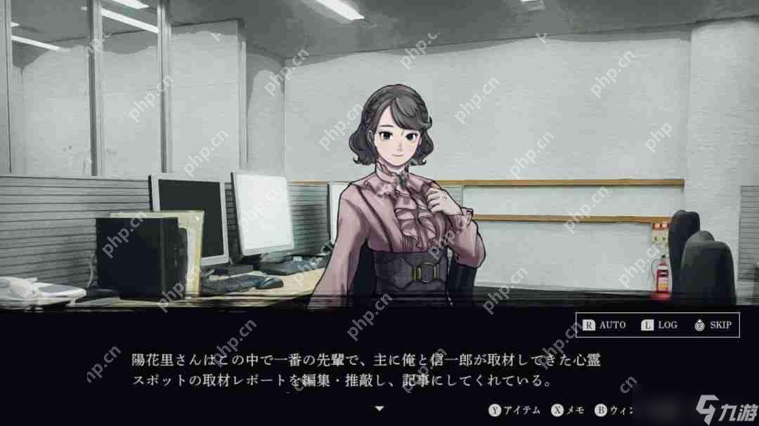 日本恐怖游戲《連咒》新截圖 8月28日發售