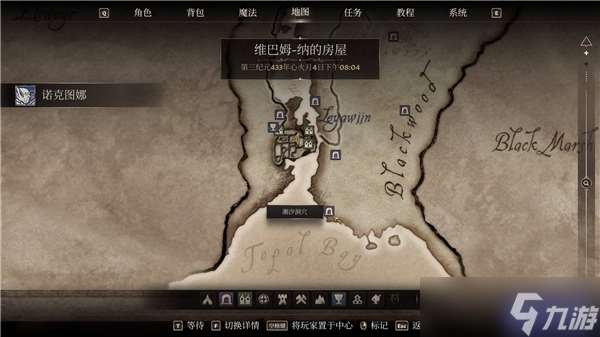 上古卷軸4重制版魔神器萬能鑰匙獲得途徑
