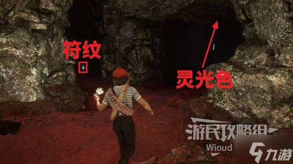 《光與影33號遠征隊》古代圣所默偶位置分享 古代圣所默偶在哪里
