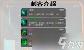 魔法之路輔助技能加點(diǎn)方法