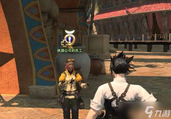 《ff14》尼托维凯的老主顾任务攻略