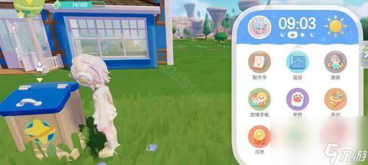 心動小鎮(zhèn)春野迷稱號怎么獲取 系統(tǒng)詳情介紹