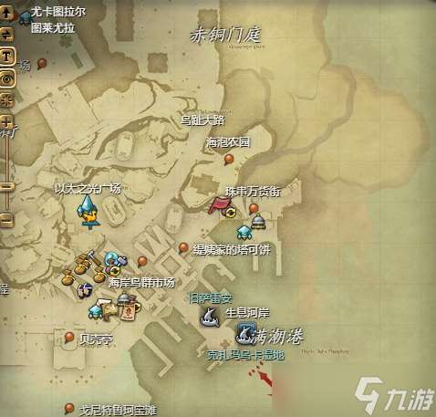 《ff14》尼托维凯的老主顾任务攻略