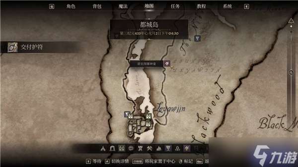 上古卷軸4重制版魔神器萬能鑰匙獲得途徑