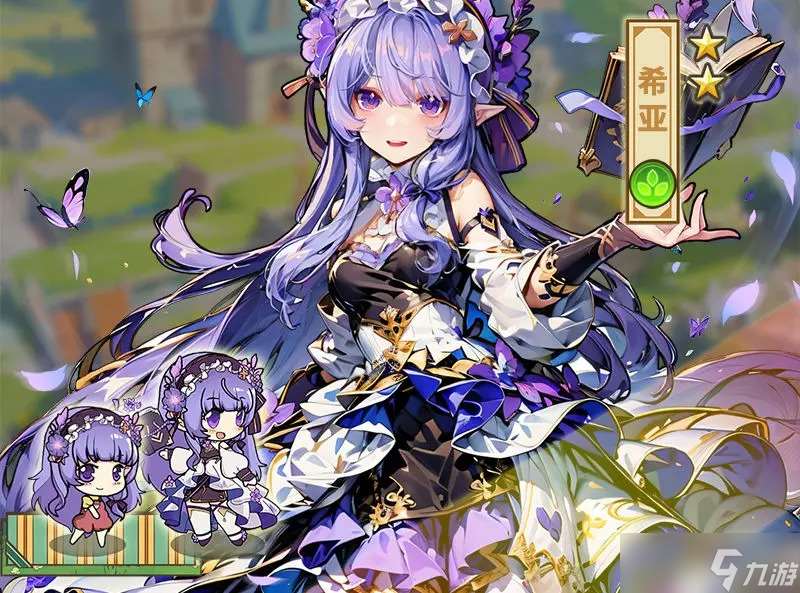 魔法祈幻界希亞玩法攻略