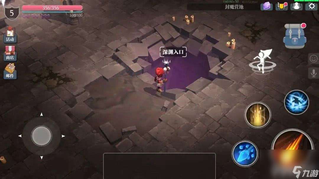 魔淵之刃新手玩家怎么玩 新手玩家入坑指南