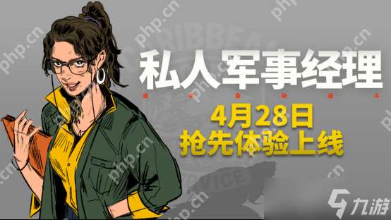 KRAFTON新作《私人軍事經理》Steam搶先體驗版上線