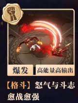 辉烬Embers有什么武器