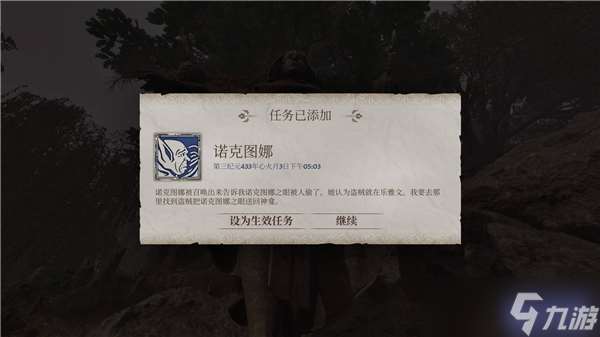 上古卷軸4重制版魔神器萬能鑰匙獲得途徑