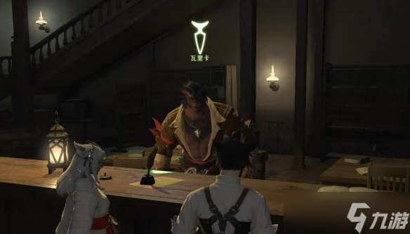 《ff14》尼托维凯的老主顾任务攻略