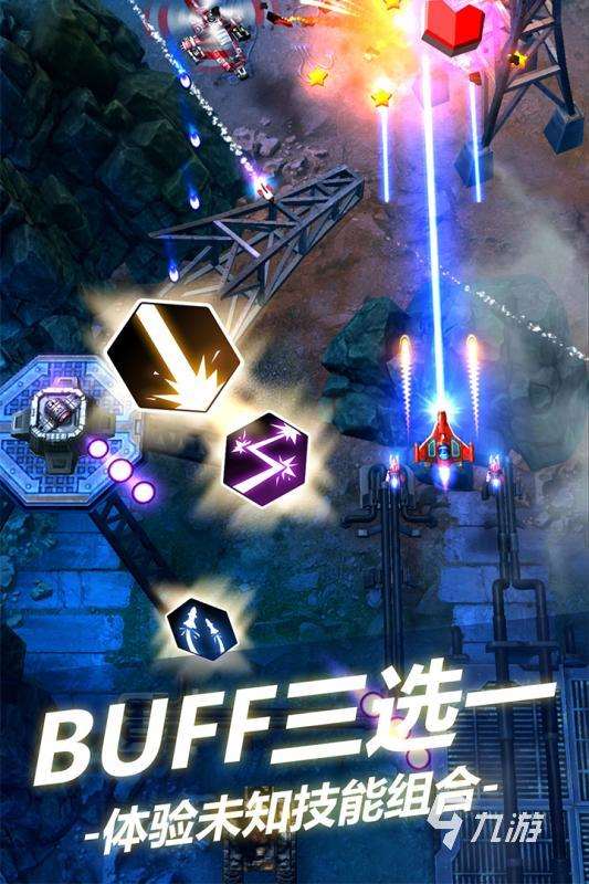 飞行射击单机手游排行分享 2025激情的单机飞行射击游戏推荐