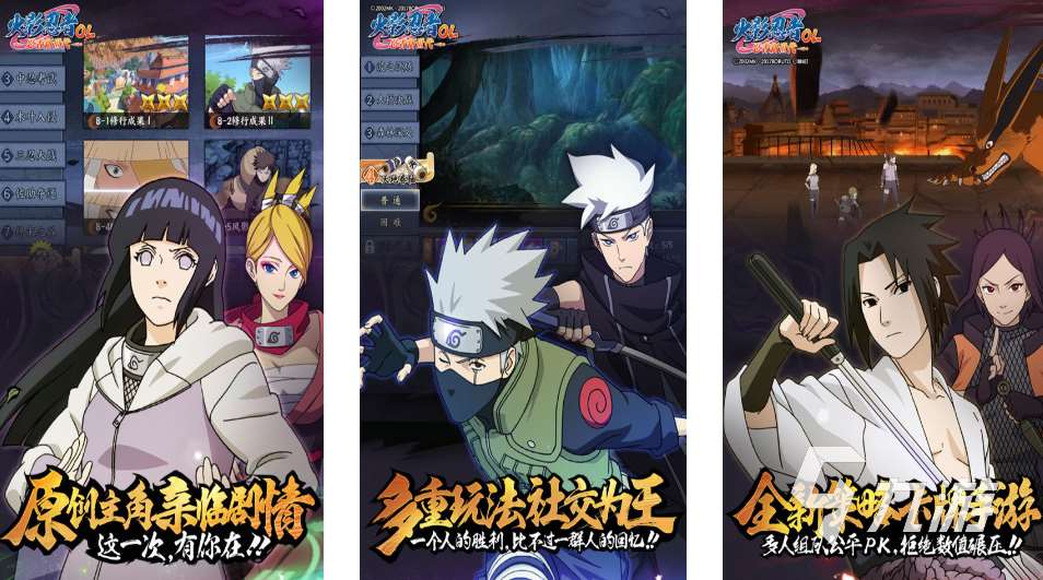 2024最火网游排行榜 受欢迎的游戏合集