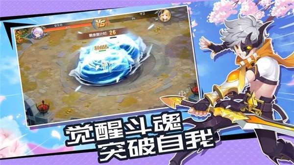 沖吧勇者大人下載地址推薦 沖吧勇者大人預約地址分享