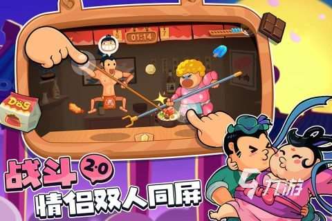 逗女孩子开心的游戏排行推荐 2025趣味双人互动游戏合集分享