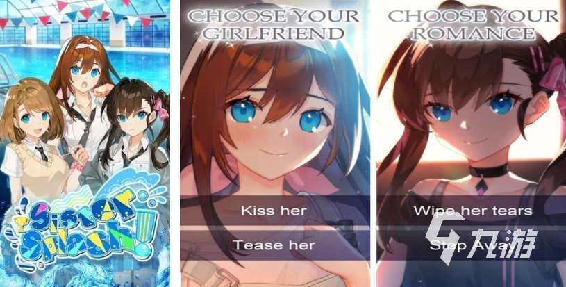 3d女友游戏手游版免费的都有哪些 免费的3d女友游戏推荐2025