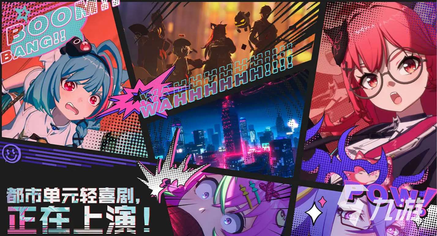異環公司是哪家 異環公司團隊介紹