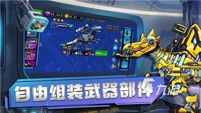 機甲恐龍的單機游戲叫什么 2025火爆的單機機甲恐龍游戲盤點