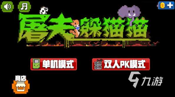 10000个单机免费游戏合集 2025受欢迎的单机游戏盘点