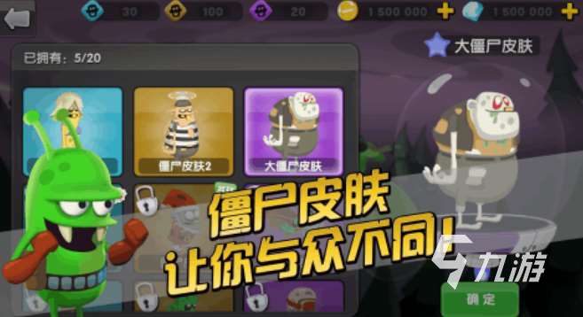 打僵尸游戲排行榜前十名 2025好玩的打僵尸游戲Top10