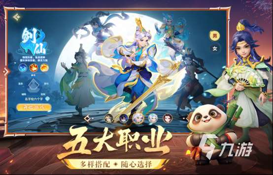 好玩不花錢的回合制網(wǎng)游有哪些2025高人氣回合制網(wǎng)游排名
