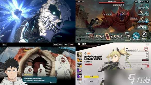 弒巨戰(zhàn)斗型 RPG《怪獸8號 THE GAME》全球事前預(yù)約