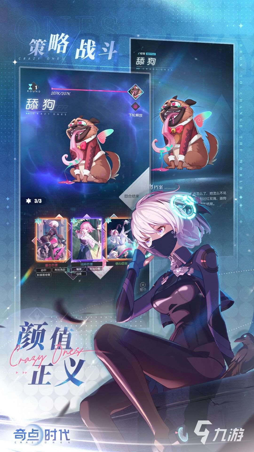 2025好玩的女友模擬器3d國漫游戲手機(jī)版合集 有趣的國漫游戲盤點