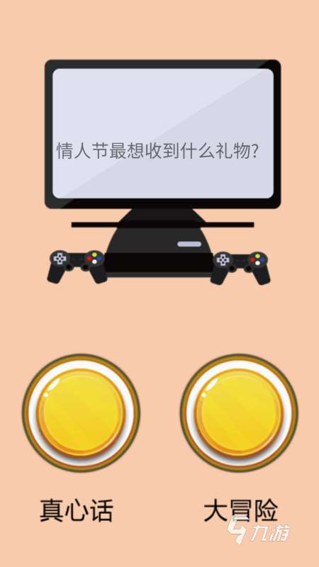 逗女孩子开心的游戏排行推荐 2025趣味双人互动游戏合集分享