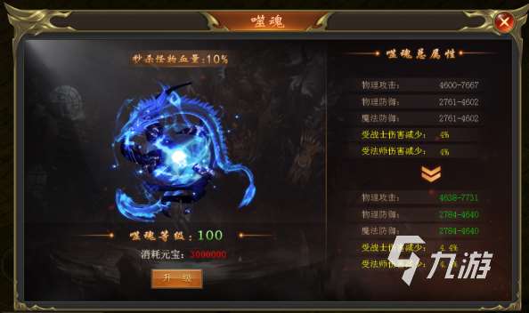 耐玩的手游傳奇掛機有哪幾個 2025必玩的傳奇游戲匯總