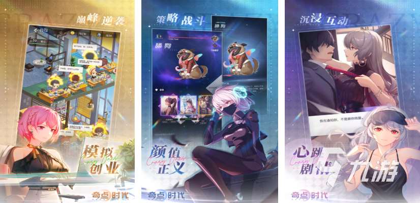 3d女友游戏手游版免费的都有哪些 免费的3d女友游戏推荐2025