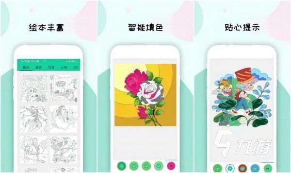 數(shù)字填色游戲大全 2025最好玩的數(shù)字填色手游盤(pán)點(diǎn)
