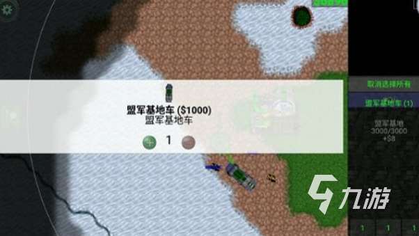 建造基地戰(zhàn)爭(zhēng)單機(jī)手機(jī)游戲叫什么 2025必玩的單機(jī)建造基地手游盤點(diǎn)