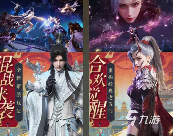 高画质大型手游推荐什么 流行的大型手游下载分享2025