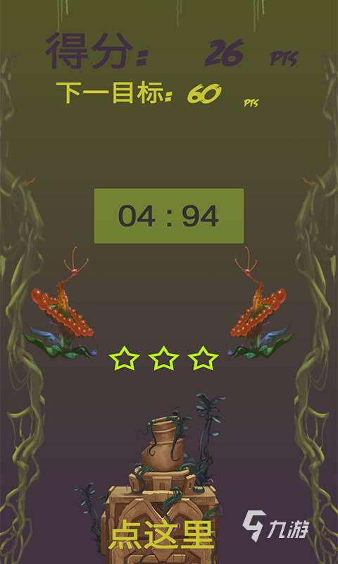 2025趣味点手指游戏排行前五 有意思的点手指游戏合集