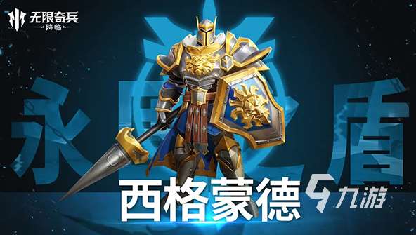 簡單好玩的回合制網(wǎng)游大全 2025有趣的回合制網(wǎng)游盤點