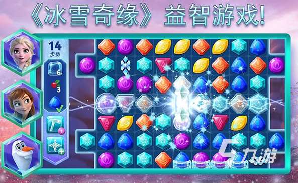 流行的冰雪奇緣游戲排行榜 2025經(jīng)典的冰雪奇緣游戲分享