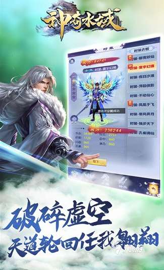 簡單好玩的回合制網(wǎng)游大全 2025有趣的回合制網(wǎng)游盤點
