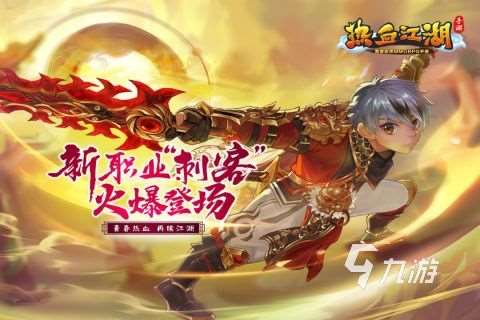 好玩的大型安卓网游排行推荐 2025高人气大型网游有哪些