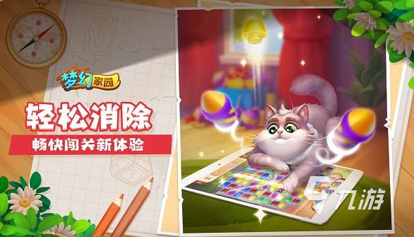 好玩的任务少的手游有哪些 2025受欢迎的任务少的手游盘点