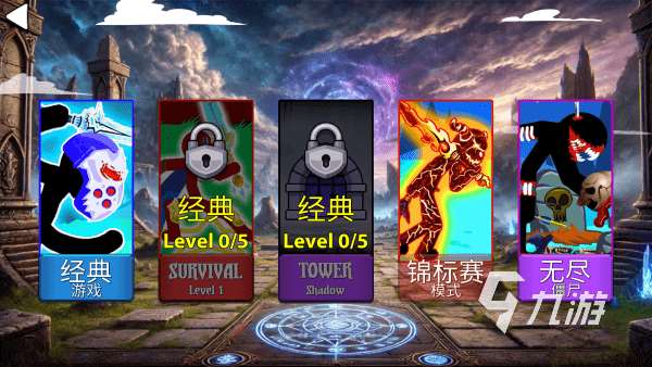 火柴人戰(zhàn)爭(zhēng)3d版游戲大全 2025高人氣3D火柴人戰(zhàn)爭(zhēng)游戲分享