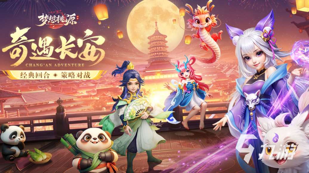 2024最火网游排行榜 受欢迎的游戏合集