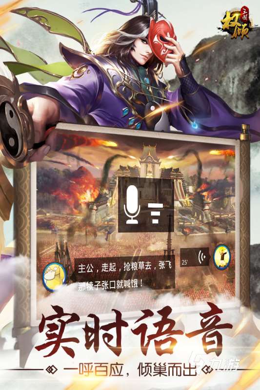 耐玩的歷年網游列表盤點 2025經典的網游推薦