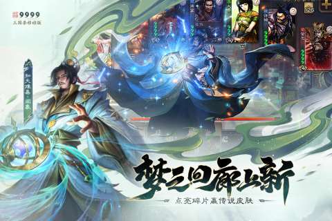 耐玩的歷年網游列表盤點 2025經典的網游推薦