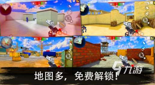 超真實(shí)的單機(jī)槍戰(zhàn)手游有哪些 2025受歡迎的單機(jī)槍戰(zhàn)手游盤點(diǎn)