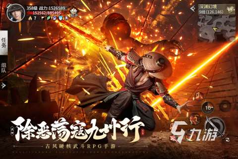 好玩的大型安卓网游排行推荐 2025高人气大型网游有哪些