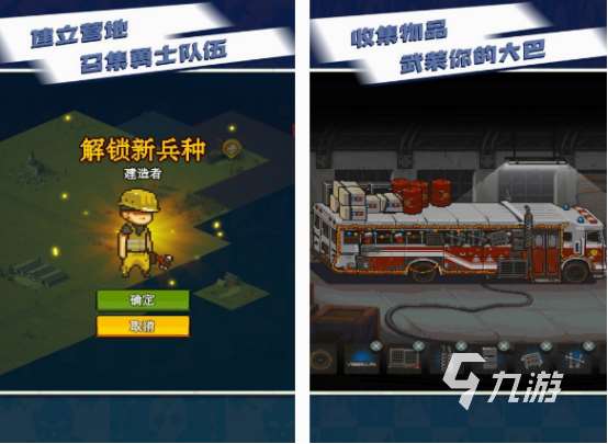 打僵尸游戲排行榜前十名 2025好玩的打僵尸游戲Top10