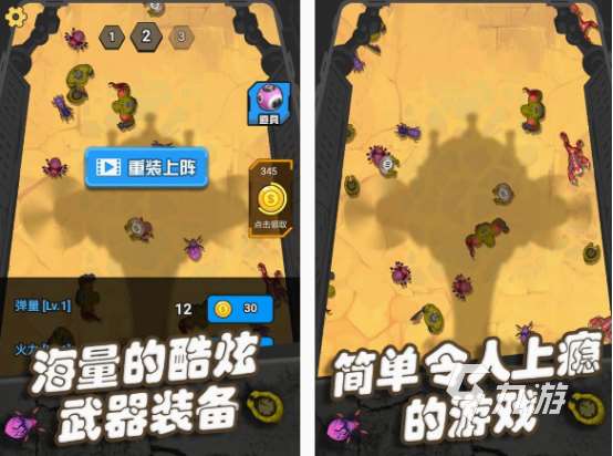 打僵尸游戲排行榜前十名 2025好玩的打僵尸游戲Top10