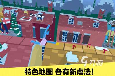 撓癢癢游戲手機版大全 2025撓癢癢游戲有哪些