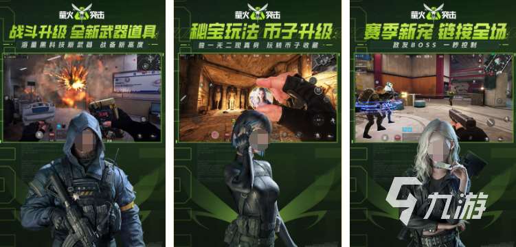 2024最火网游排行榜 受欢迎的游戏合集