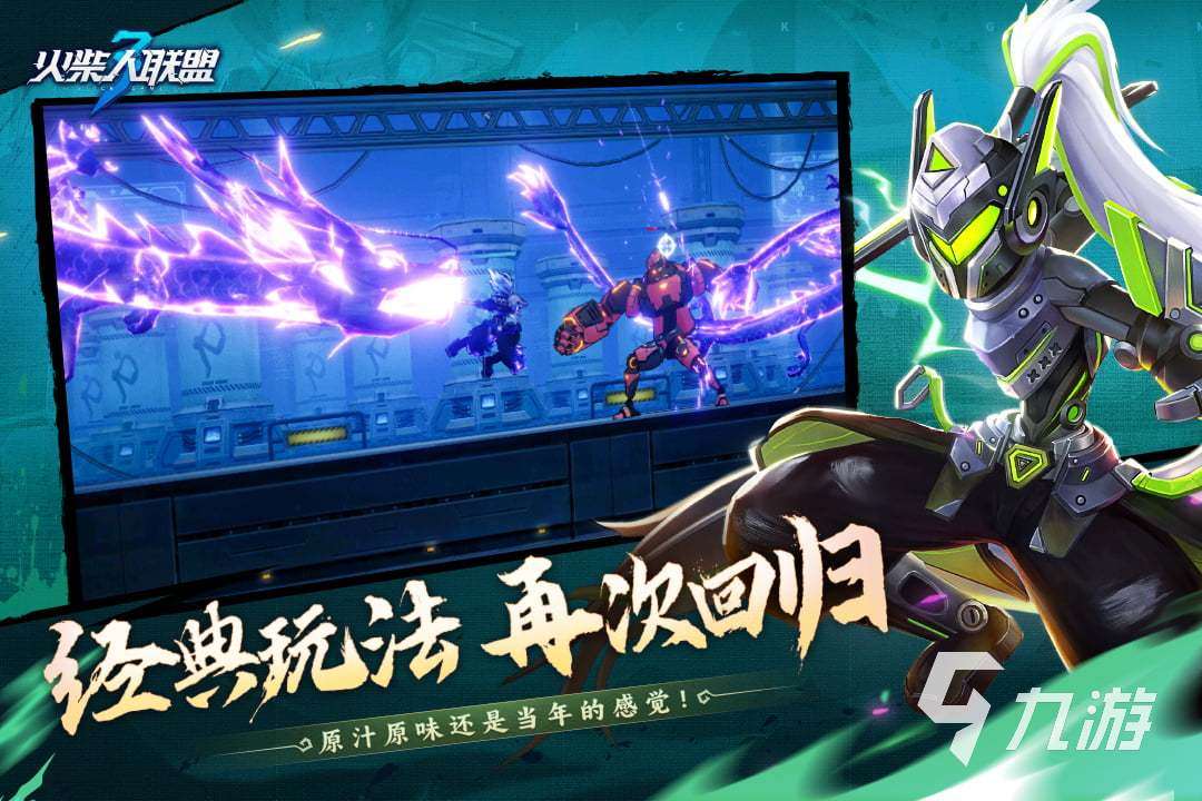 2025好玩網游不花錢推薦 必玩的不氪金的手游有哪些